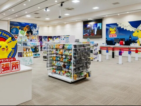 Pokemon magazalarinda yeni donem yuz tanima sistemi zorunlu oldu Mi6OsHSi